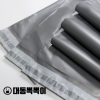 Túi giao hàng/HDPE/Túi giao hàng/bao bì trung tâm mua sắm