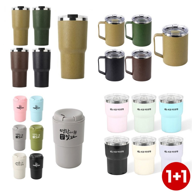 [1+1] Triển lãm Bộ sưu tập Tumbler Thân thiện với môi trường từ thiên nhiên & Basso Tumbler Có thể in cá nhân Dành cho người lớn Dành cho trẻ em Dành cho gia đình