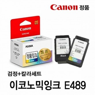 Bộ Mực Kinh Tế Canon E489 Màu Đen Chính Hãng