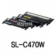 Mực siêu tái tạo SL-C470W