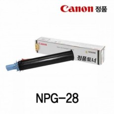 Mực Canon NPG-28 Đen Chính Hãng