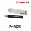 Mực Canon IR-2025I Đen Chính Hãng