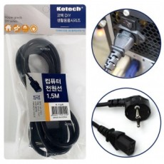 Cáp nguồn máy tính Kotech 1.5m (K1449) cáp nguồn adapter sạc