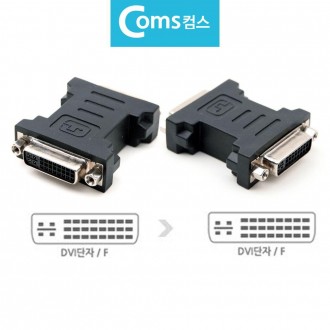 Giắc cắm kết nối mở rộng DVI giới tính mở rộng DVI F sang DVI F