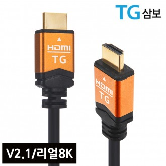 Cáp HDMI TG Sambo HDMI 2.1 Vàng Cao Cấp 3M Hỗ Trợ 8K