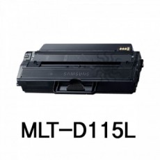 MLT-D115L Mực Siêu Tái Tạo Samsung Đen Trắng