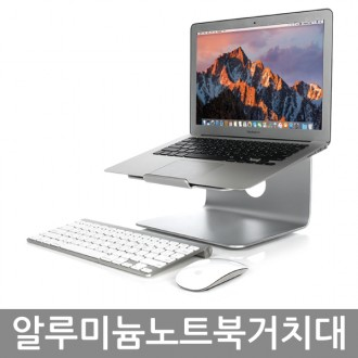 Đế laptop 2 tầng bằng kim loại nhôm TMS-NTS200