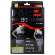 Đai Thắt Lưng Doctor Check OK2 (L) - Unisex