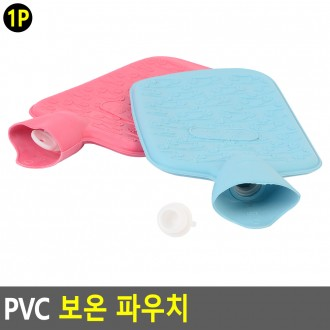 Túi giữ nhiệt PVC, túi giữ nhiệt, nén, túi nước giữ nhiệt, túi nước, túi giữ nhiệt