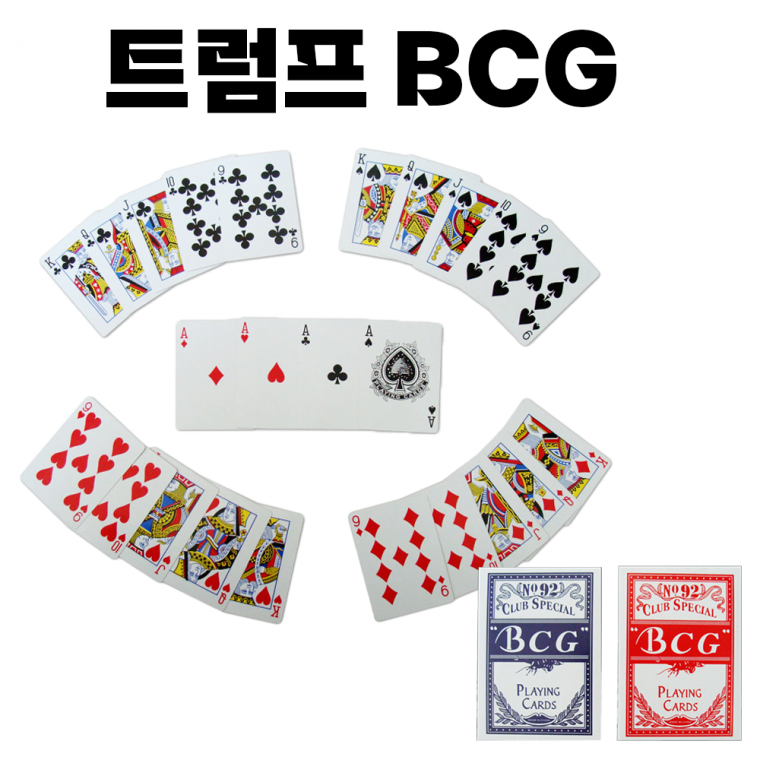 [Trump BCG] Trò chơi bài Chơi Magic Poker Chơi Hula Một ván bài Du lịch chống trượt [Công ty thương mại Donghae]