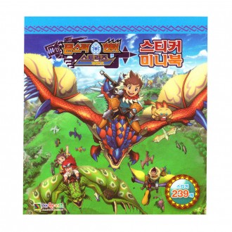 Sách nhỏ về Monster Hunter Stories của Daewon Kids