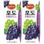 Nước Nho Lotte Del Monte 190ml x 32