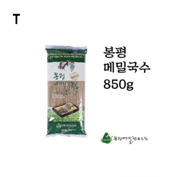 Mì kiều mạch Bongpyeong 850g