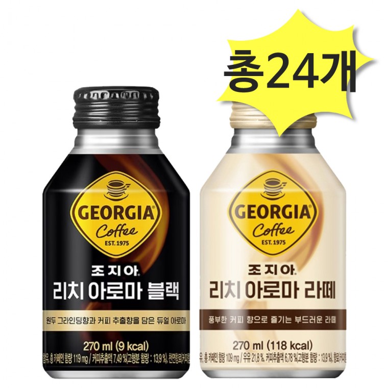 Georgia Rich Aroma Black 270 & Latte 270ml x 12 mỗi loại (tổng cộng 24) Cà phê hỗn hợp Đồ ăn nhẹ văn phòng Cà phê đóng hộp