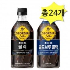 Georgia Black 470 & Cold Brew 470ml x 12 mỗi loại (tổng cộng 24) Cà phê Đồ uống Văn phòng Đồ ăn nhẹ Cà phê đóng chai