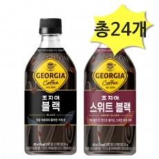 Georgia Black 470 & Sweet Black 470ml x 12 mỗi loại (tổng cộng 24) Cà phê Nước giải khát Văn phòng Đồ ăn nhẹ Cà phê đóng chai