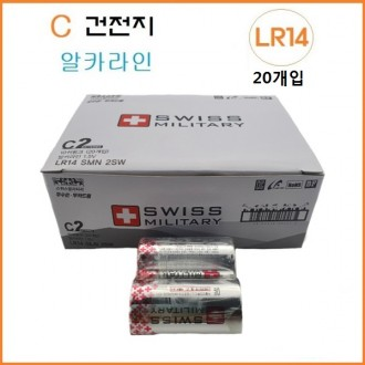 20 pin kiềm C (1.5V) chất lượng tốt pin LR14