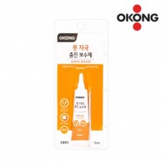 Chất sửa chữa làm đầy vết móng Goku 15ml