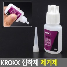 KROXX Chất kết dính Chất tẩy chất kết dính Chất tẩy kết dính Chất tẩy chất kết dính Loại bỏ chất dính Chất tẩy nhãn dán