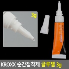 KROXX keo dính tức thời gel 3g keo dính ngay lập tức chất kết dính mạnh mẽ liên kết mạnh mẽ loại gel dính