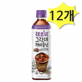 Nước hoa Let's Be Grande Hazelnut 500ml