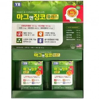 YB Farm Mag & Ginkgo Plus 60wjd x 2 Cung cấp magie chiết xuất lá bạch quả trong 4 tháng