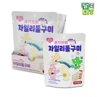 Kẹo Dẻo Sữa Chua Xylitol Không Đường Care Bears 50g (8 miếng)