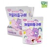 Kẹo Dẻo Care Bears Sugar Free Xylitol Hương Đào 50g (8 miếng)