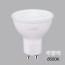 MR-16 LED COB 5W ánh sáng ban ngày AC (có ổ cắm)