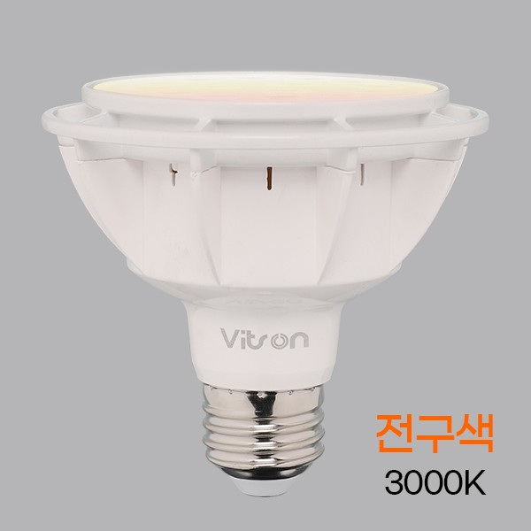 PAR30 LED W Trắng (A) Bóng đèn điểm 15W (Tập trung) KS