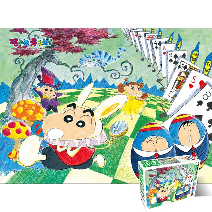 Bộ ghép hình 150 miếng Crayon Shin-chan Wonderland HS783839