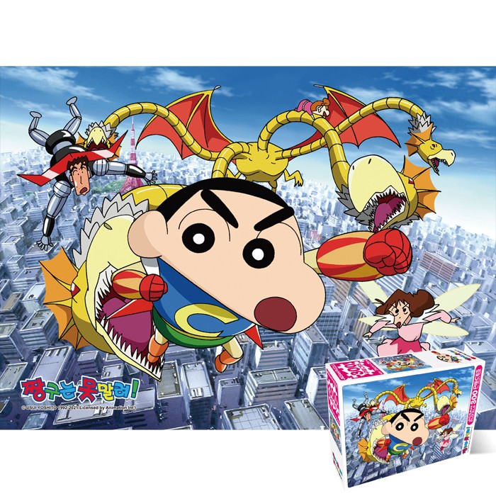 Bộ ghép hình 300 miếng Crayon Shin-chan Wonderland HS783938