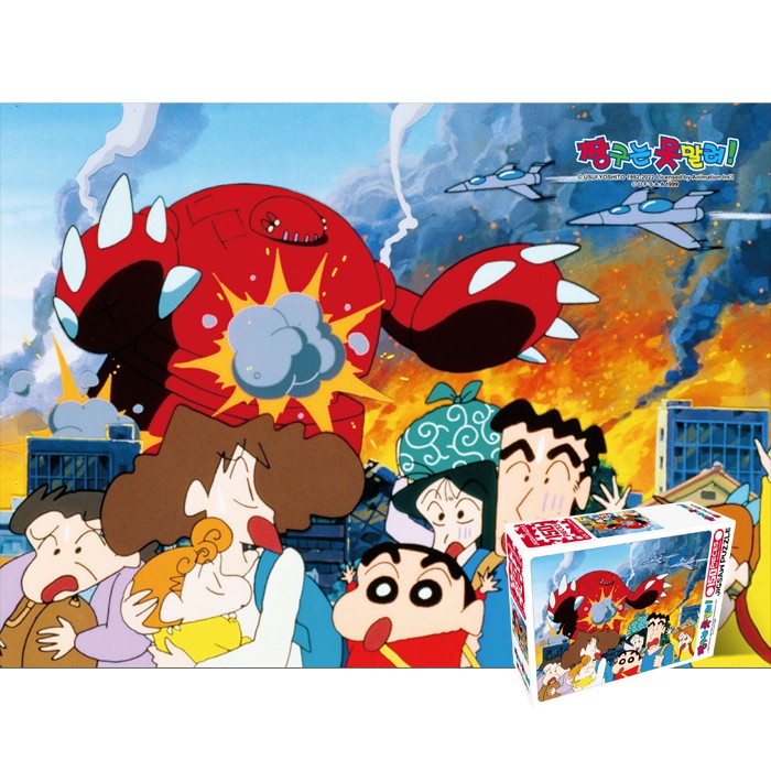 150 Miếng Ghép Hình Crayon Shin-chan Cuộc Xâm Lược Trái Đất HS789169