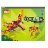 Quà tặng đồ chơi khối robot biến hình Digo Dino World Block Pterosaurus