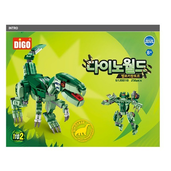 Khối robot biến hình Digo Dino World Block Velociraptor Sau giờ học Hoạt động đặc biệt