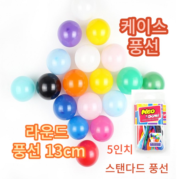 Bong Bóng Tròn Bóng Thông Thường 13cm Helium Bong Bóng Tiệc Tròn 5 Inch Bóng Trang Trí Neotex Hwashinjiupsa