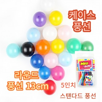 Bong Bóng Tròn Bóng Thông Thường 13cm Helium Bong Bóng Tiệc Tròn 5 Inch Bóng Trang Trí Neotex Hwashinjiupsa