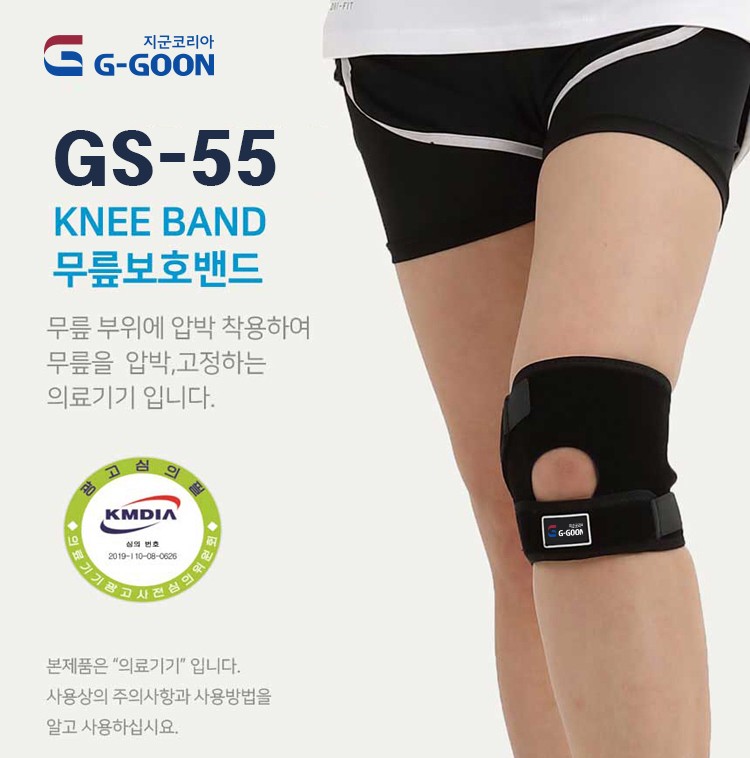 Sản xuất trong nước băng bảo vệ đầu gối y tế quân đội GS-55