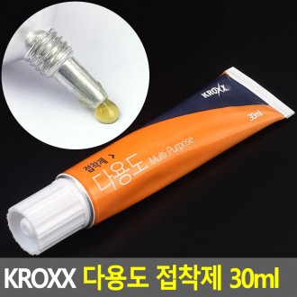 Chất kết dính đa năng KROXX 30ml Chất kết dính đa năng Chất kết dính có độ nhớt cao Chất kết dính nhũ tương