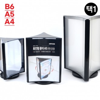 Chân đế xoay 3 mặt Chân đế acrylic màu đen Chân đế hai mặt Bảng menu Chân đế để bàn Chân đế POP Chân đế danh mục Bảng thông tin sự kiện