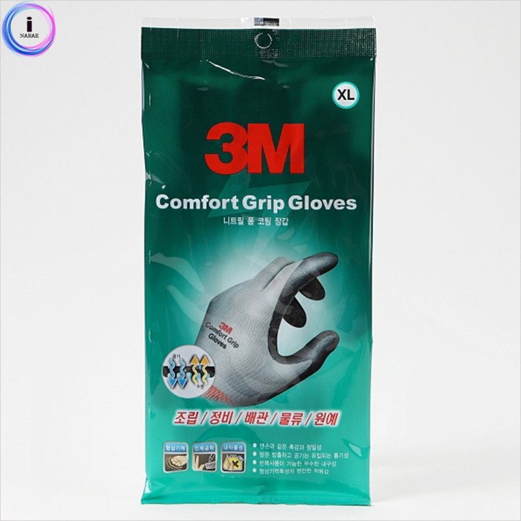 d09 Găng tay (NBR) 3M Comfort Grip Màu xám (XL) 1 chiếc.