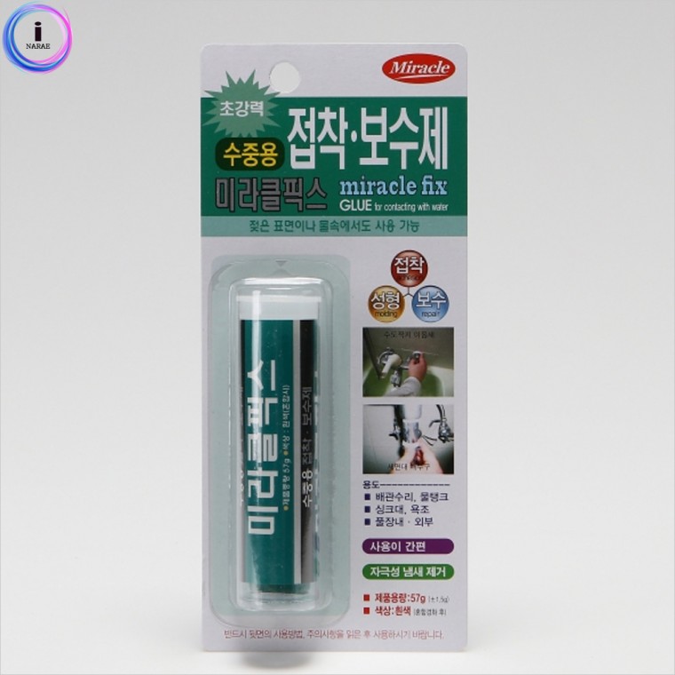 d09 Chất sửa chữa Miracle Fix, dưới nước 57G 1 chiếc 56276