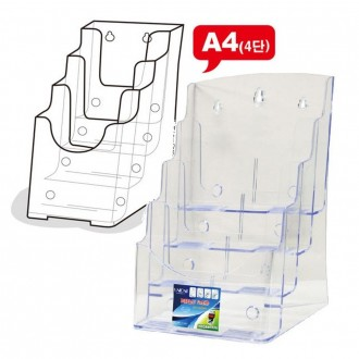 A4 4 cột acrylic DG tài liệu quảng cáo/catalog/tờ rơi/tờ rơi/tài liệu quảng cáo/tờ rơi quảng cáo/kệ trên bãi biển CR22804 1 pc.