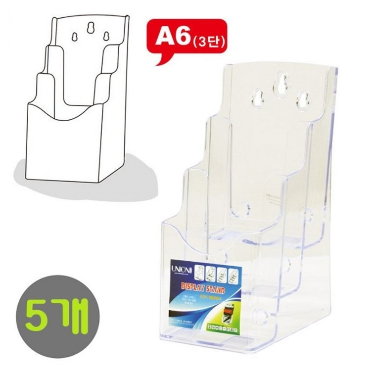 A6 Tài liệu quảng cáo DG acrylic 3 tầng/catalog/tờ rơi/tờ rơi/tài liệu quảng cáo/tờ rơi/kệ trên bãi biển CR10403 5 chiếc.