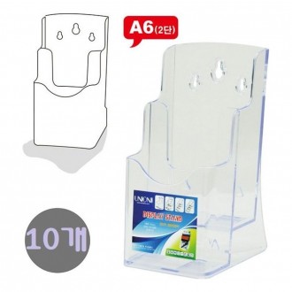 A6 Tài liệu quảng cáo DG acrylic 2 tầng/catalog/tờ rơi/tờ rơi/tài liệu quảng cáo/tờ rơi/kệ trên bãi biển CR10402 10 miếng