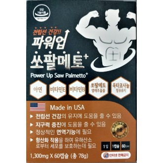 Power Up Saw Palmetto 1300mg x 60 viên, dùng 2 tháng