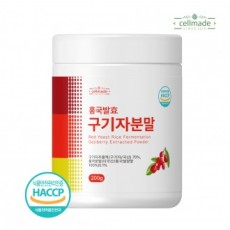 1 chai bột men lên men đỏ Cellmade 200g