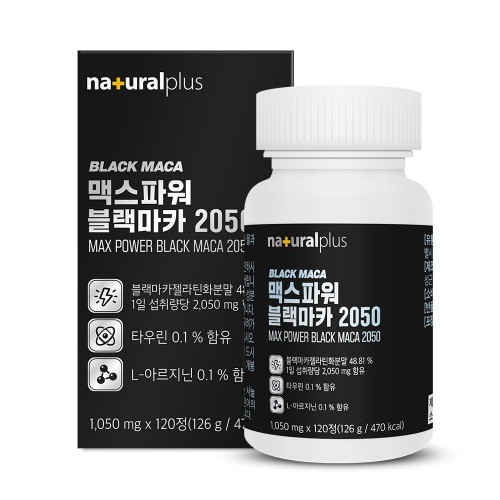 Natural Plus - Maca đen Max Power 2050 1 050mg x 120 viên