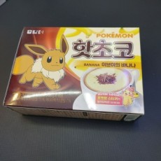 Damteo Pokemon sô cô la nóng chuối của Eevee