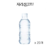 Không Nhãn Jiri Mountain Water One 330ml